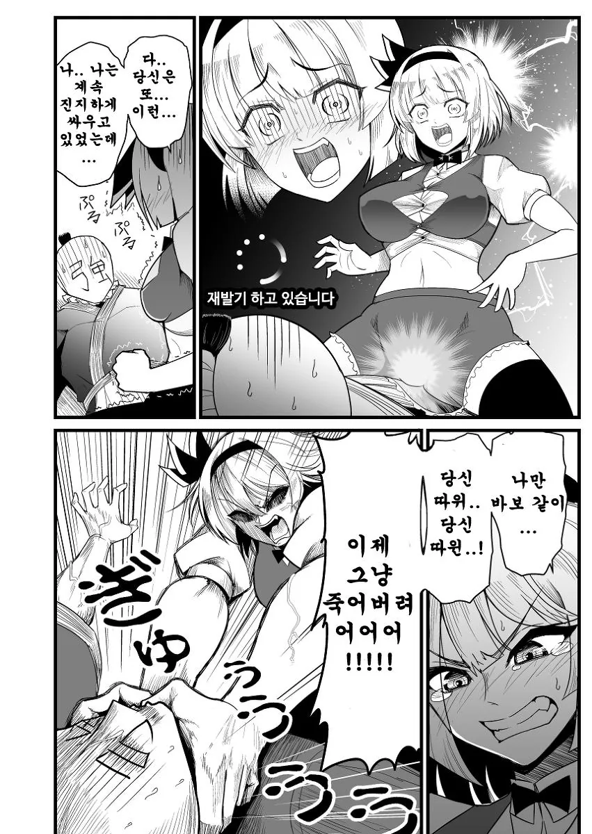 manga_145301_011.webp
