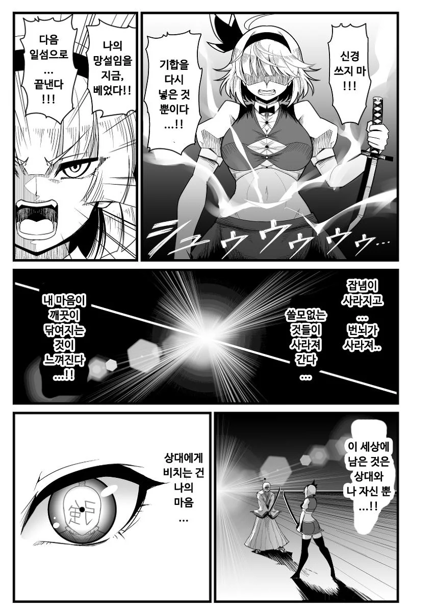 manga_145301_014.webp