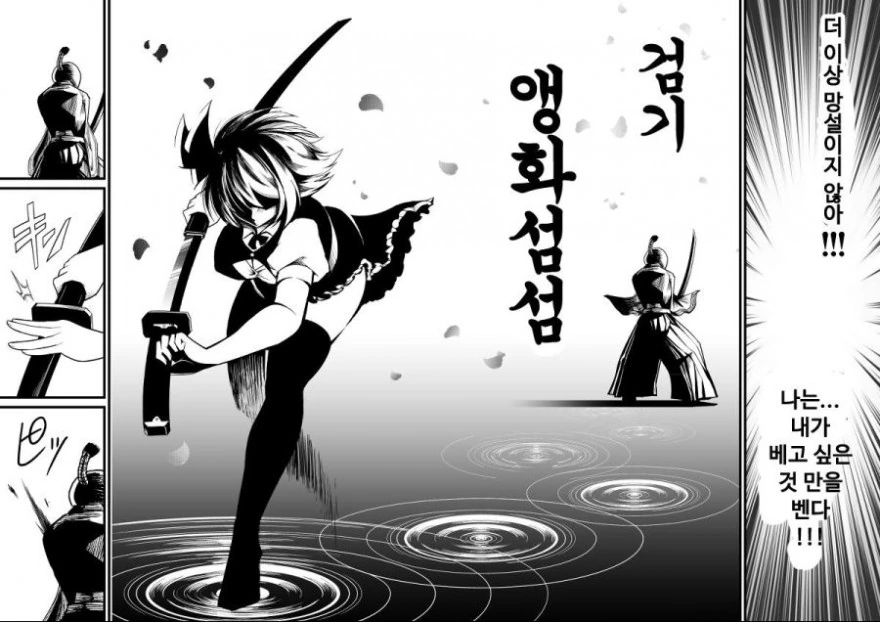 manga_145301_015.webp