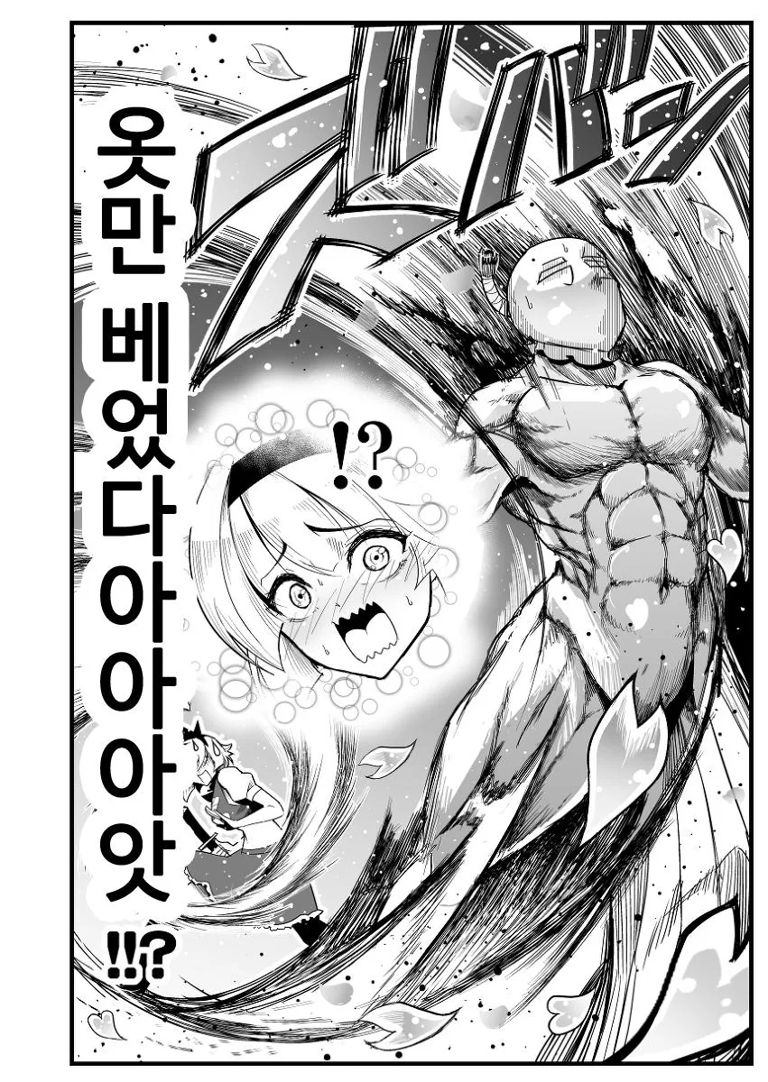 manga_145301_016.webp