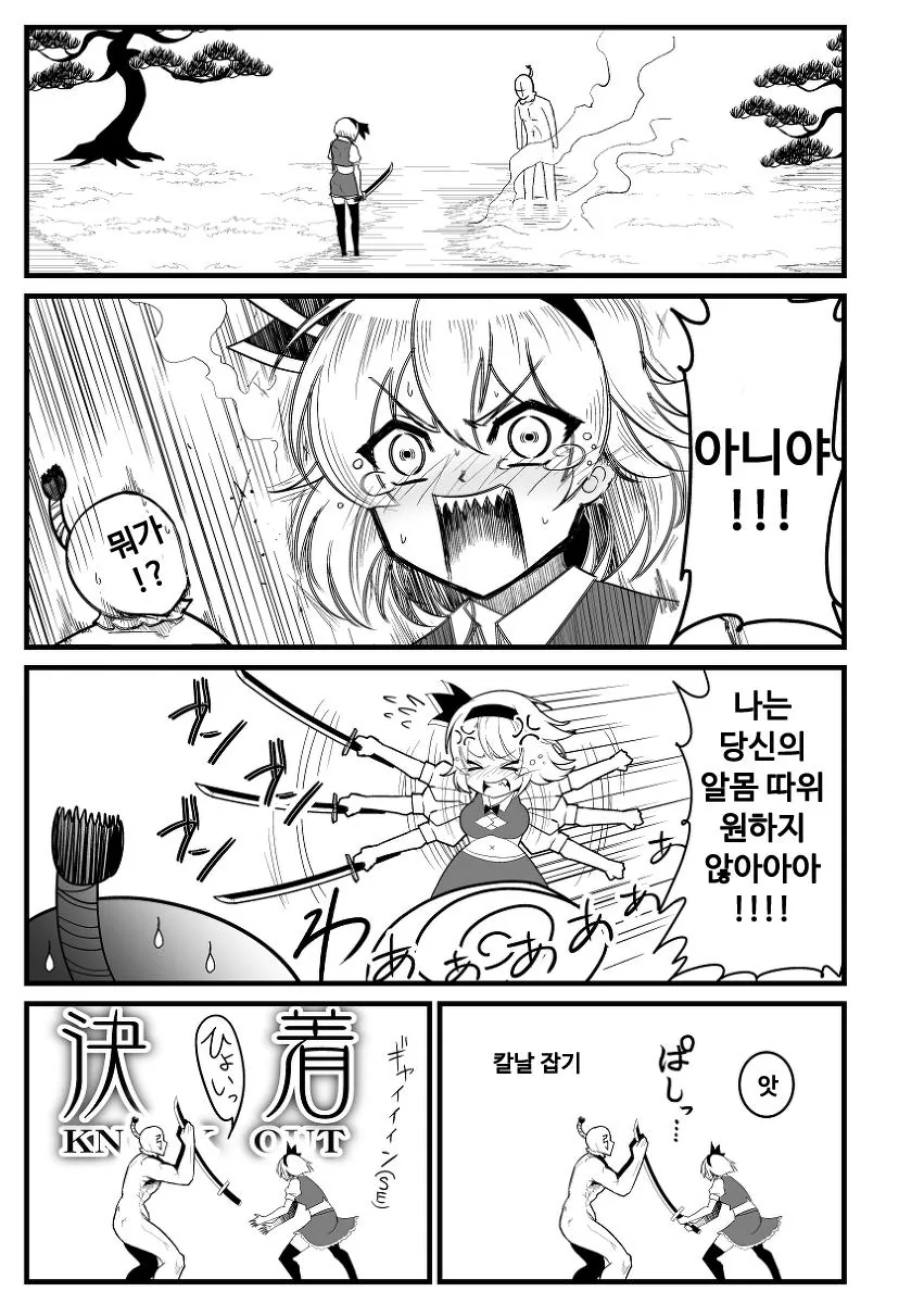 manga_145301_017.webp