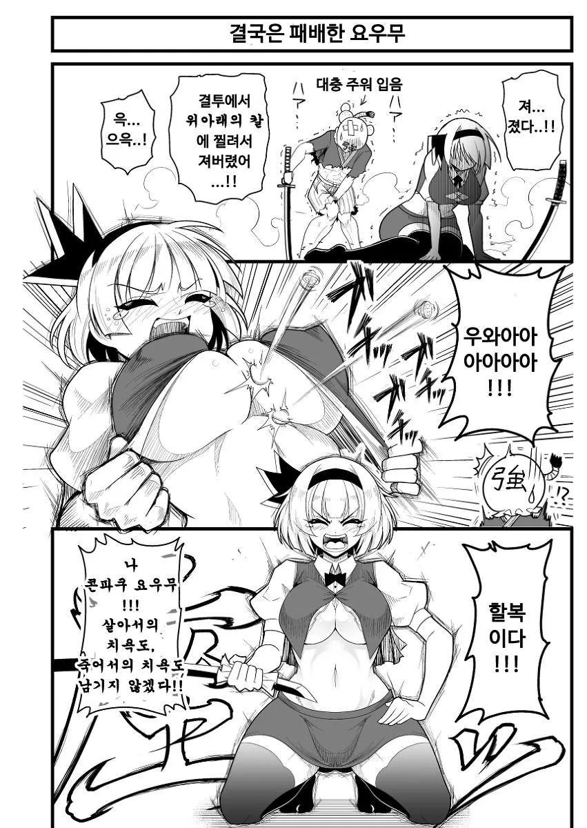manga_145301_018.webp