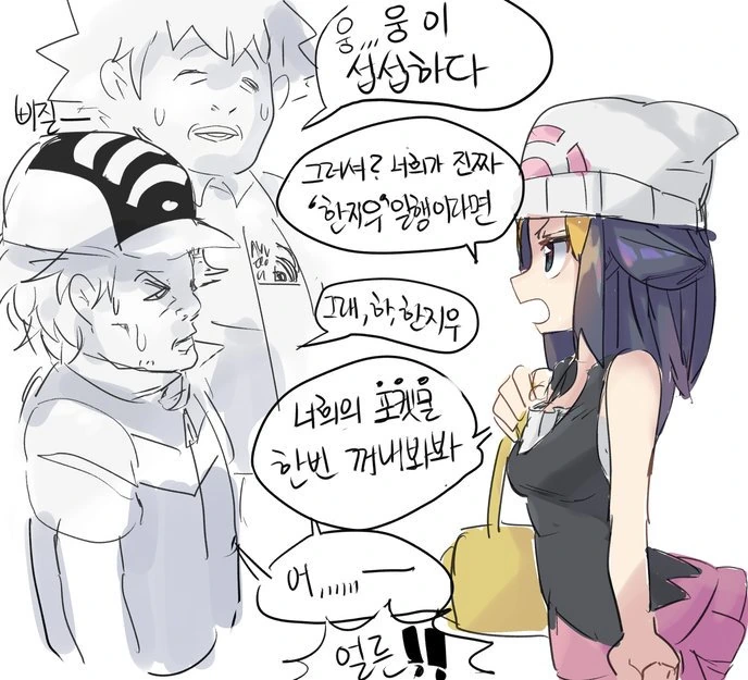 manga_1453665_002.webp