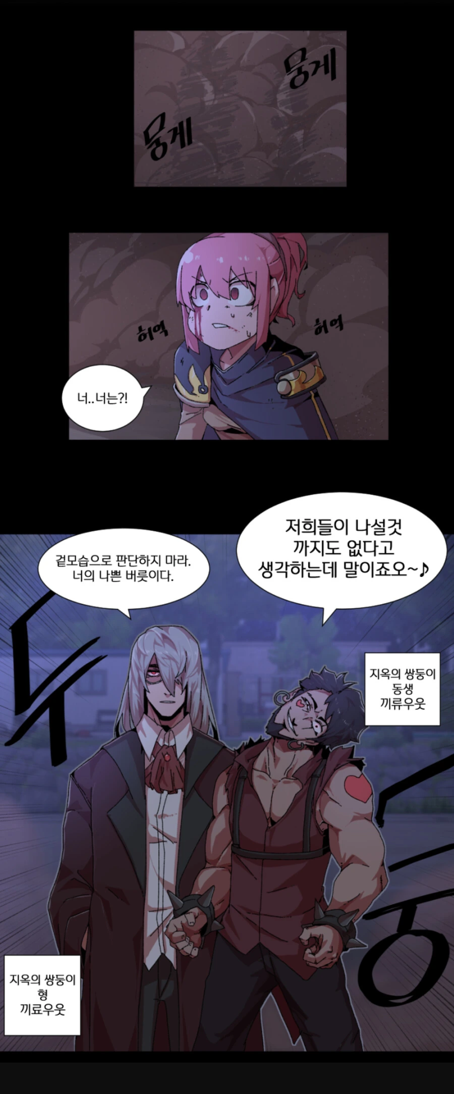 manga_1475804_002.webp