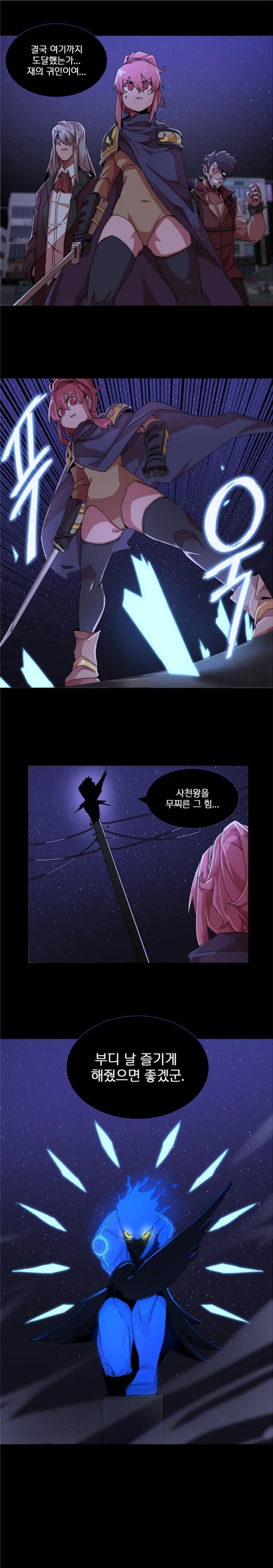 manga_1475804_004.webp