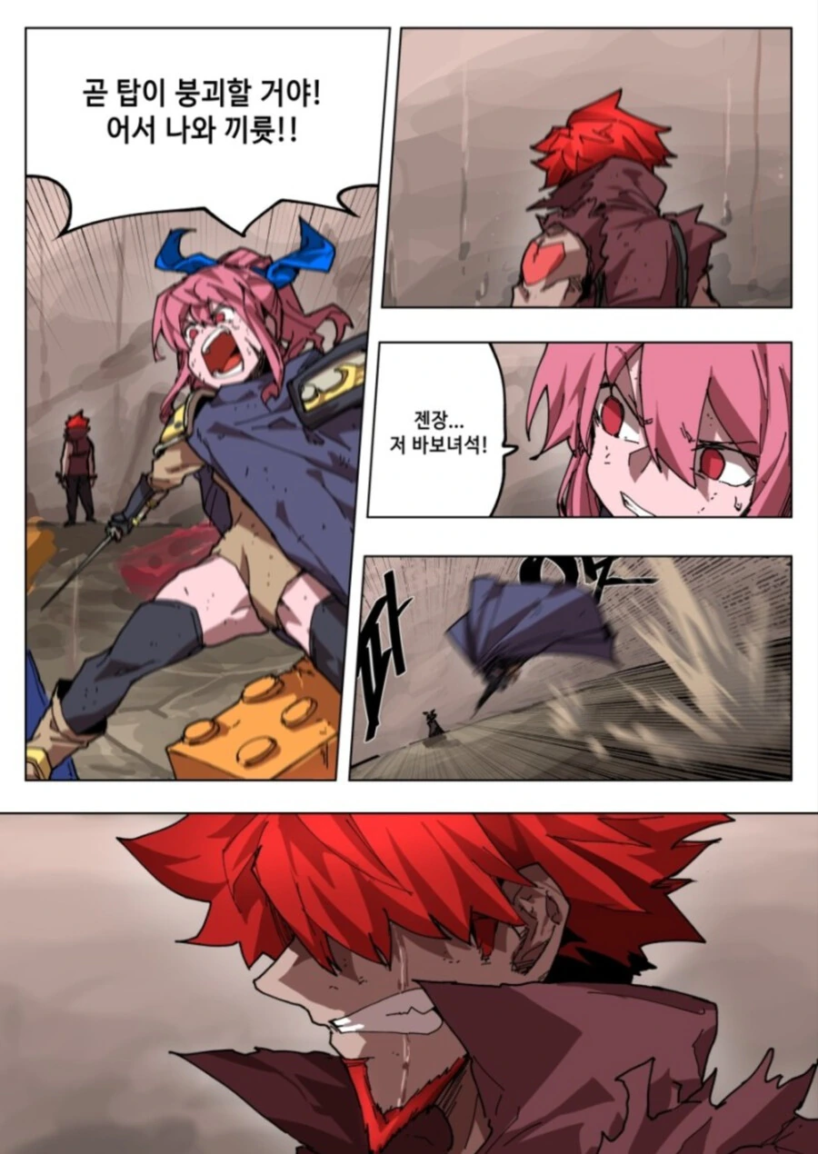 manga_1475804_007.webp