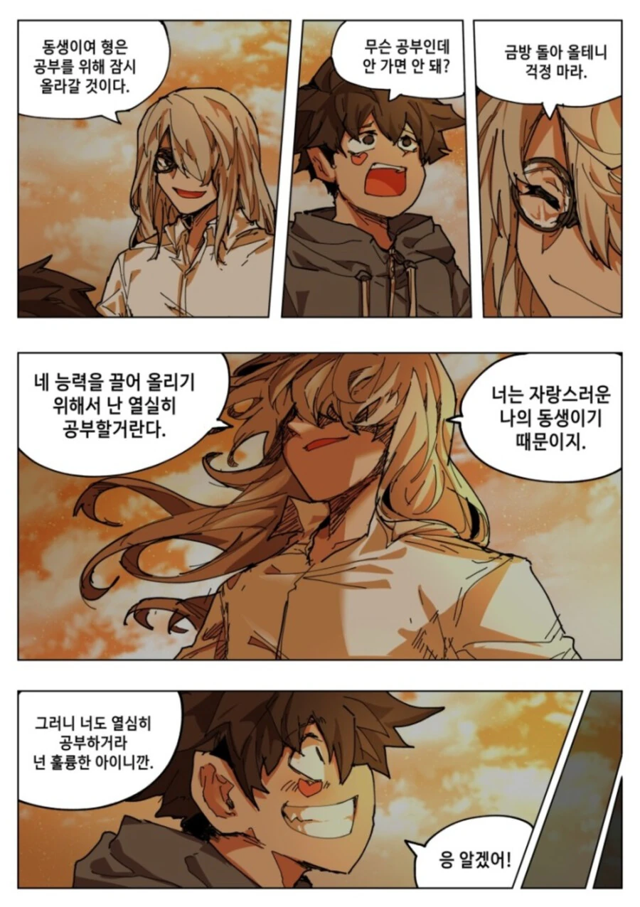 manga_1475804_008.webp