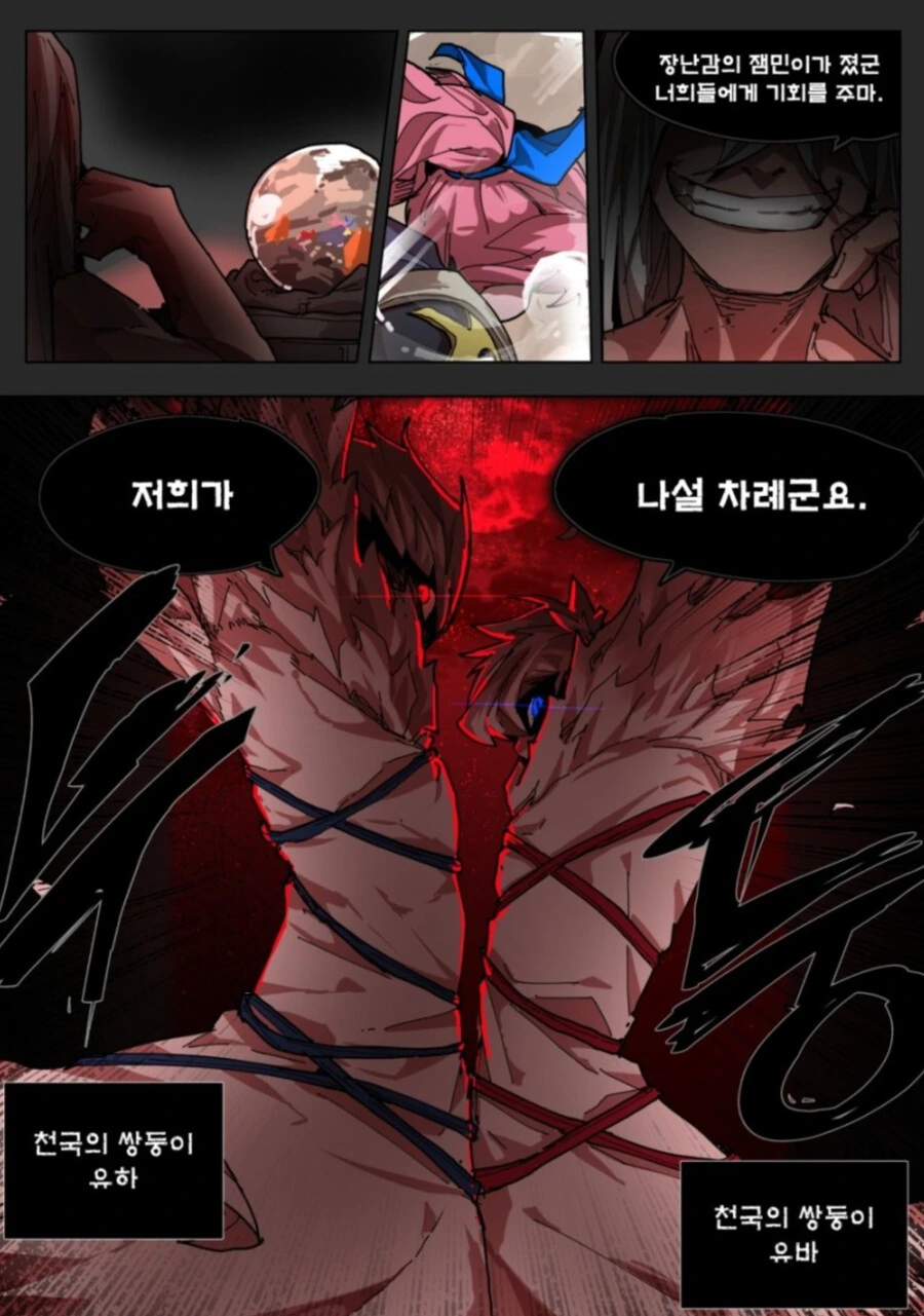 manga_1475804_009.webp