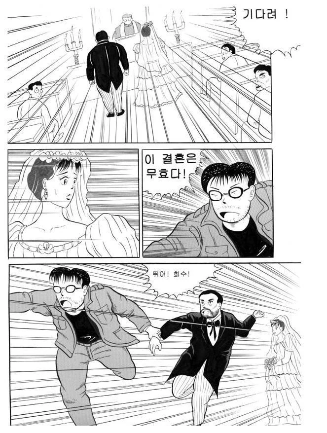 초카구야) 동인지 파는 야치이로 대표 이미지