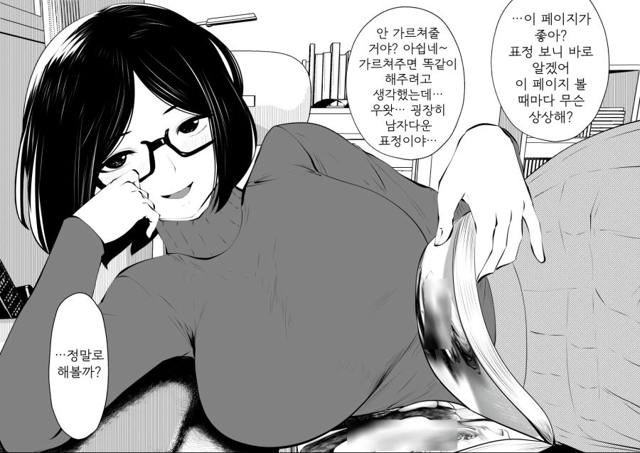 manga_1483128_004.webp