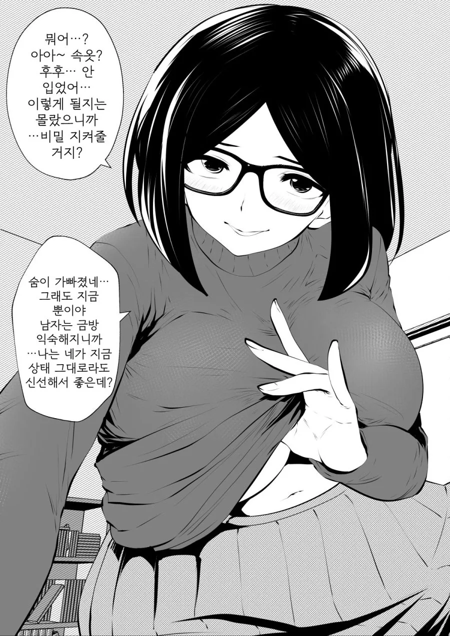 manga_1483128_006.webp