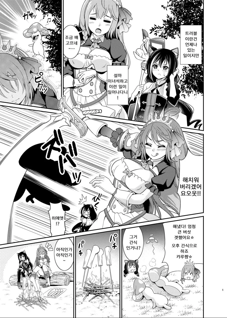 manga_1495194_002.webp