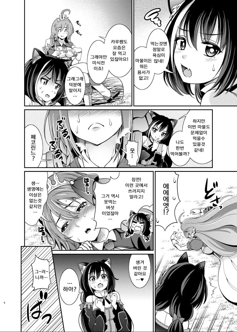 manga_1495194_003.webp