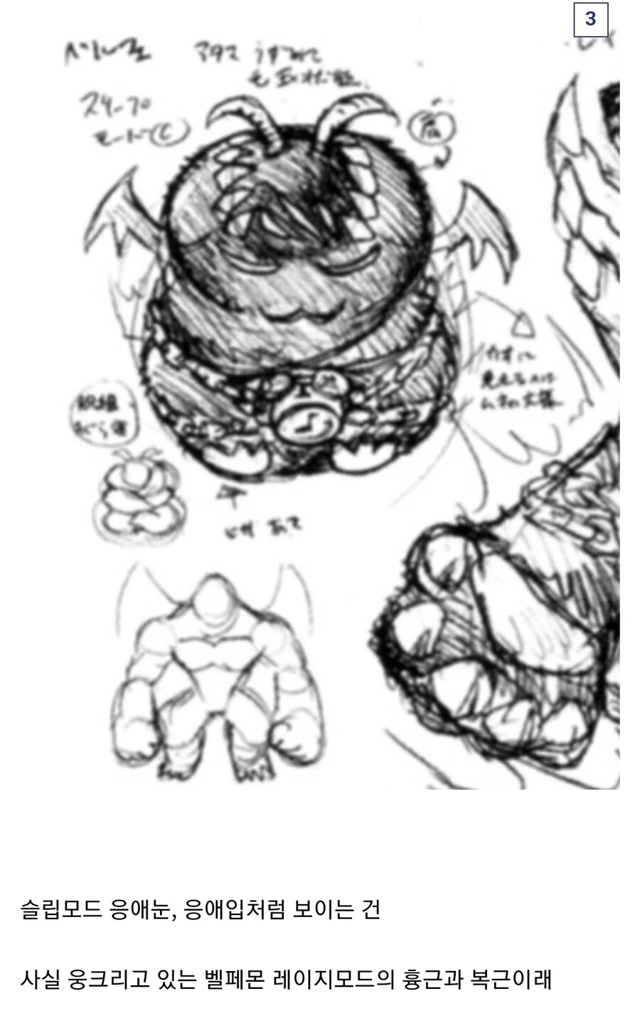 manga_1504112_003.webp
