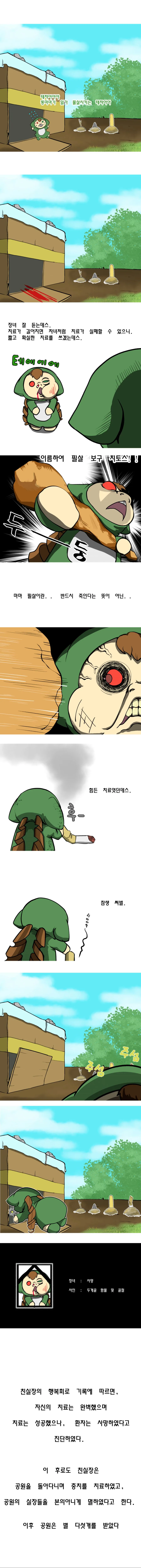 manga_1507118_002.webp