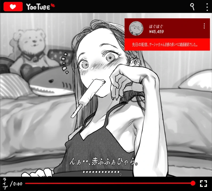 칸쵸와 붕어빵의 자식이 빅파이.manhwa 대표 이미지