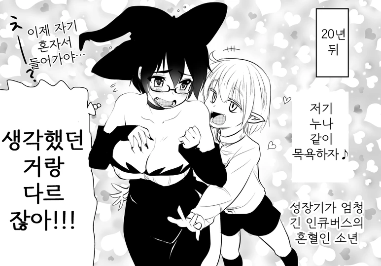 manga_1537335_002.webp