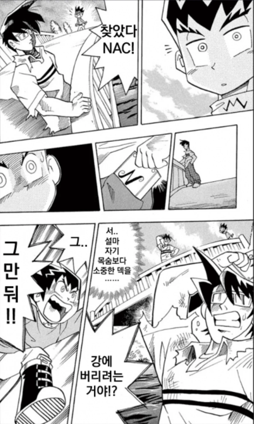 건담] 이게 바로 풀떡이지... 대표 이미지