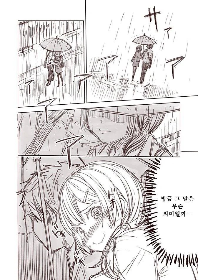 manga_154942_004.webp