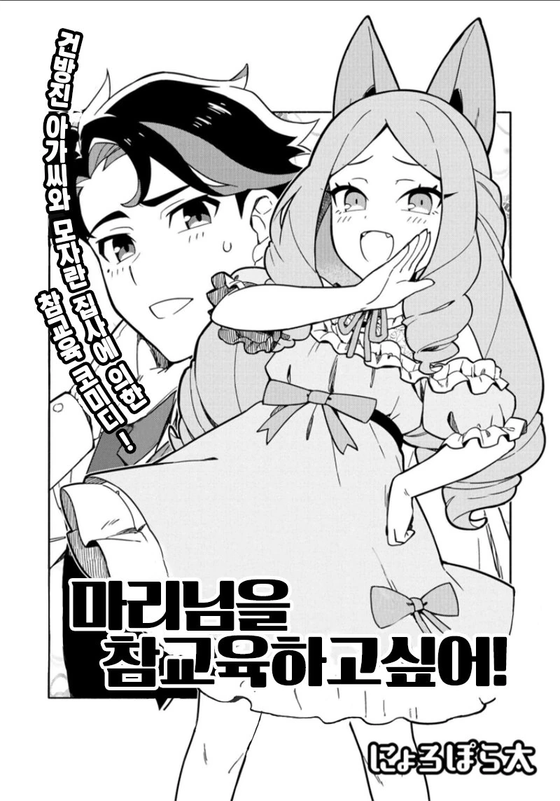 manga_1550032_002.webp