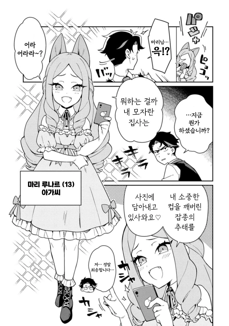 manga_1550032_003.webp