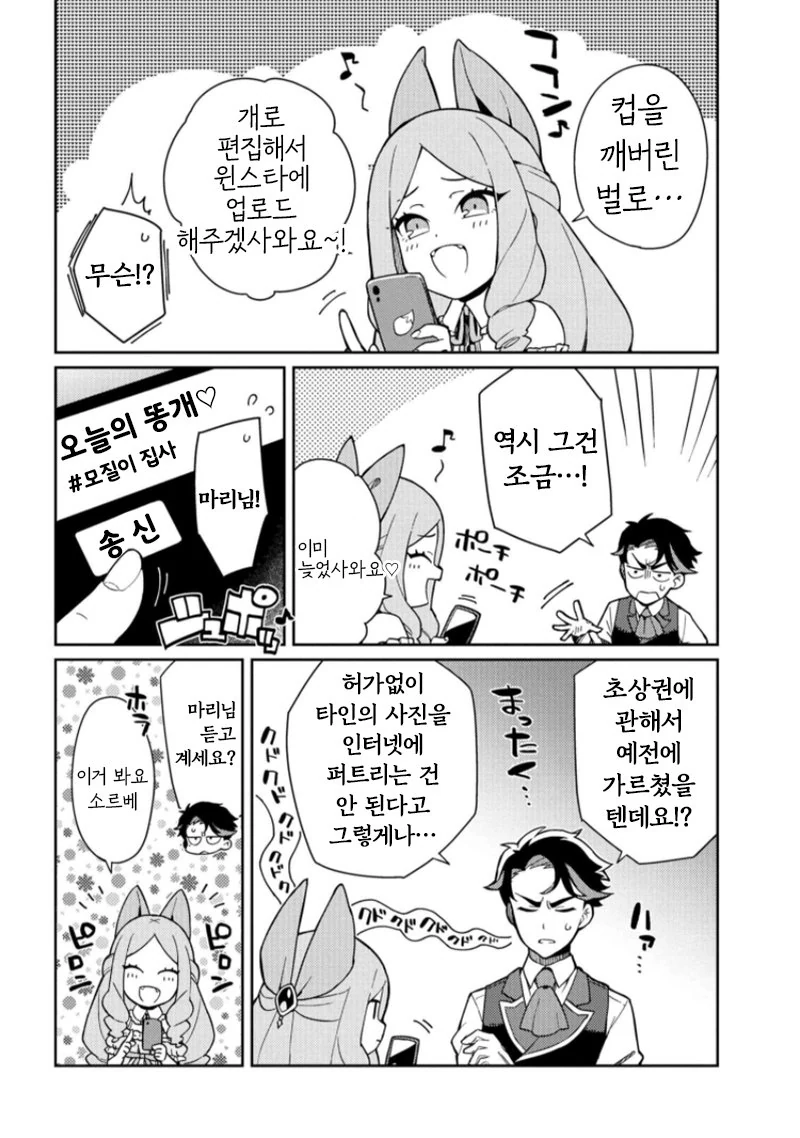 manga_1550032_006.webp