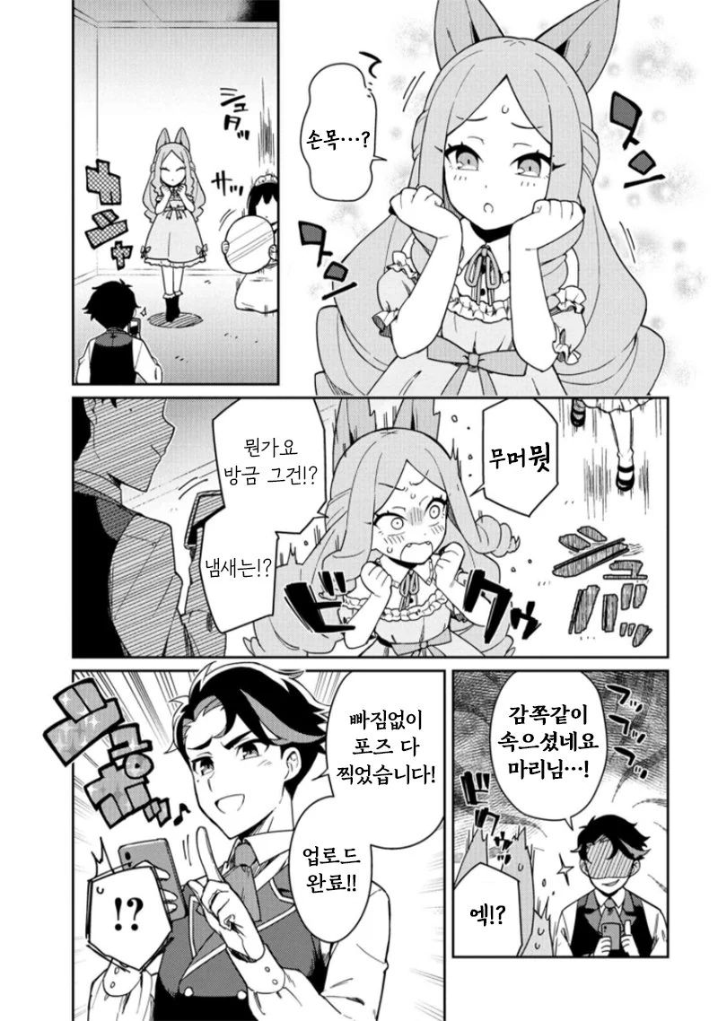 manga_1550032_009.webp