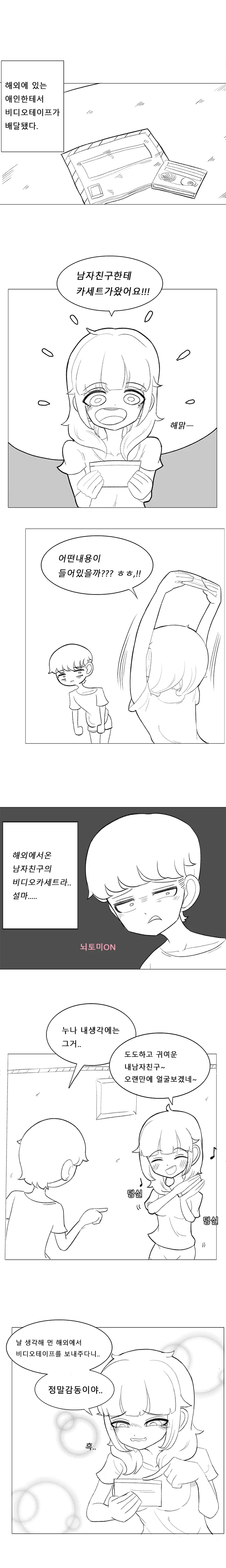 왕위를 계승하기위해 뭐든지 다 하는 제14 왕자님.manhwa 대표 이미지