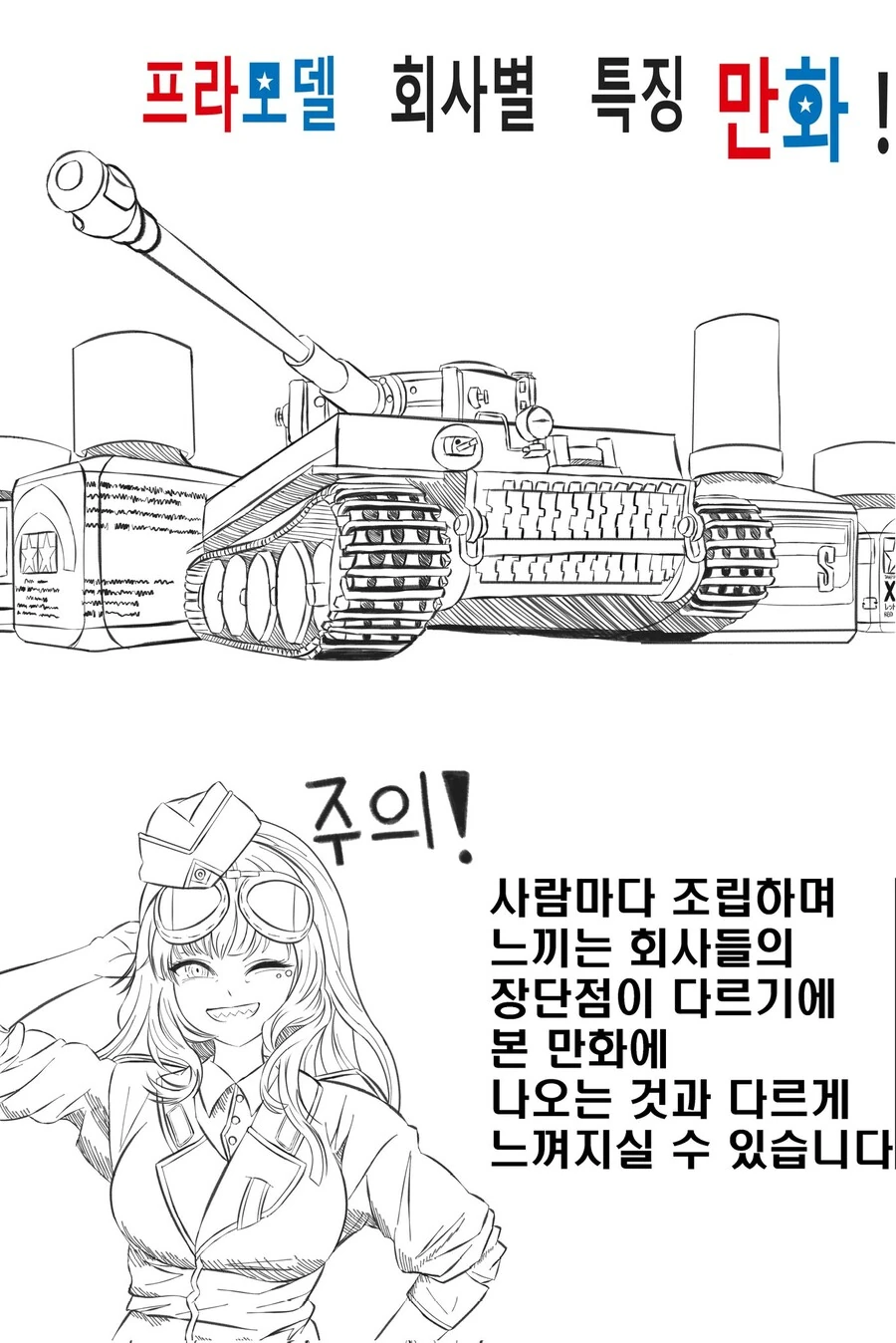 여동생에 가슴 만지게 해달라고 부탁하는 오빠.manhwa 대표 이미지