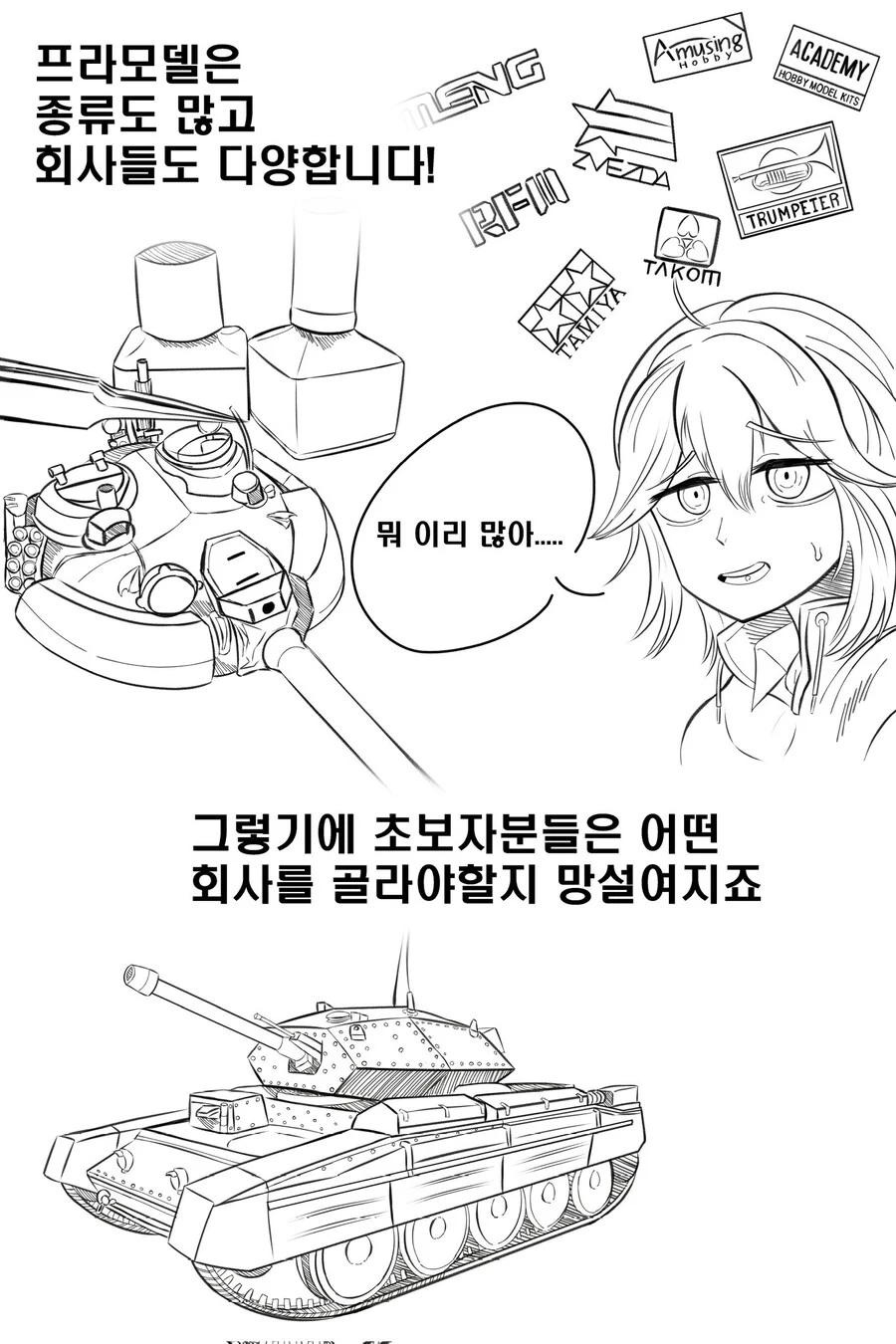 manga_1555098_002.webp