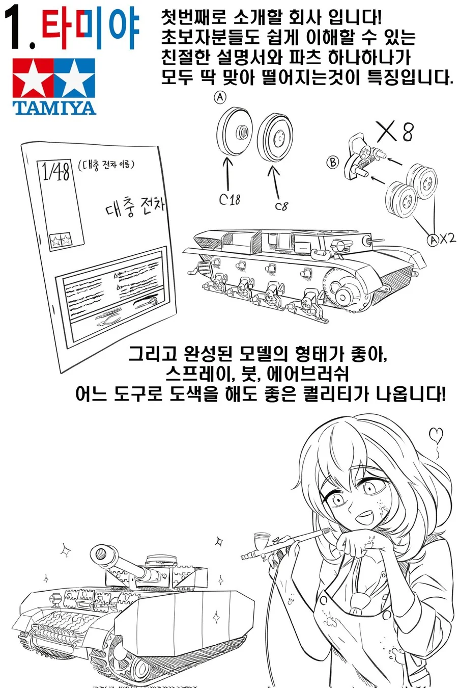 manga_1555098_003.webp