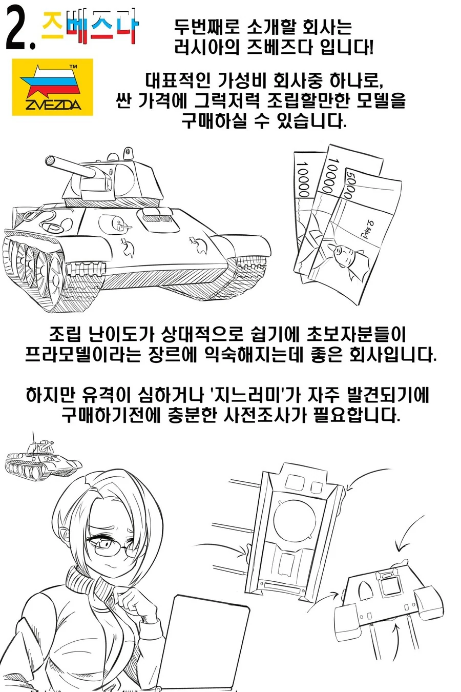 manga_1555098_004.webp