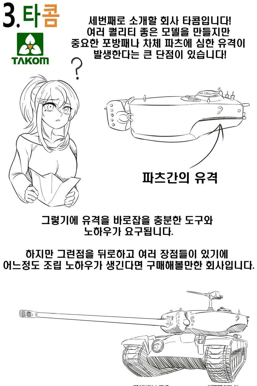 manga_1555098_005.webp