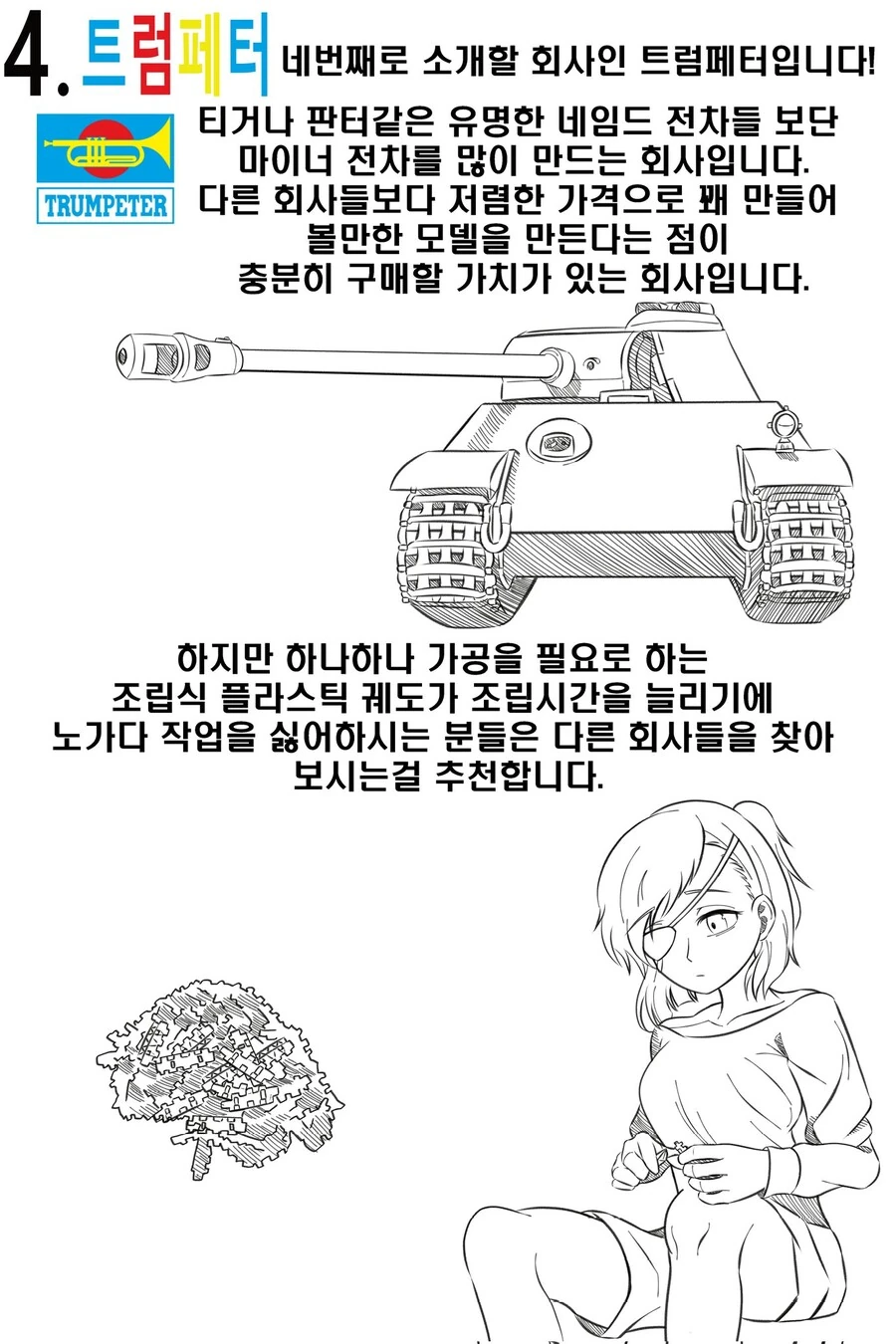 manga_1555098_006.webp
