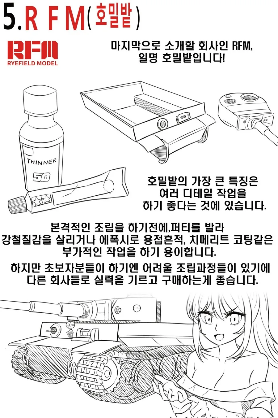 manga_1555098_007.webp