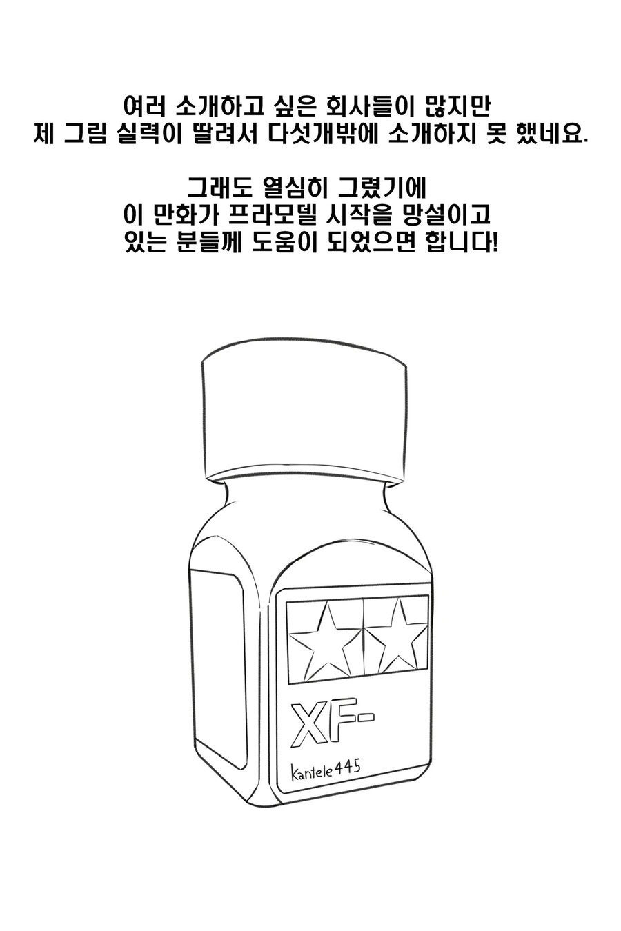 manga_1555098_008.webp
