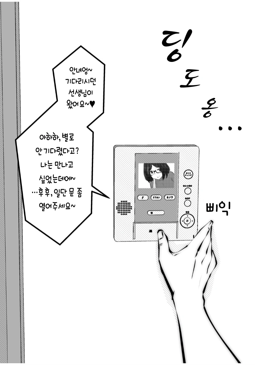 건담) 샤아 아즈나블의 개드립류 甲 of The 甲 대표 이미지