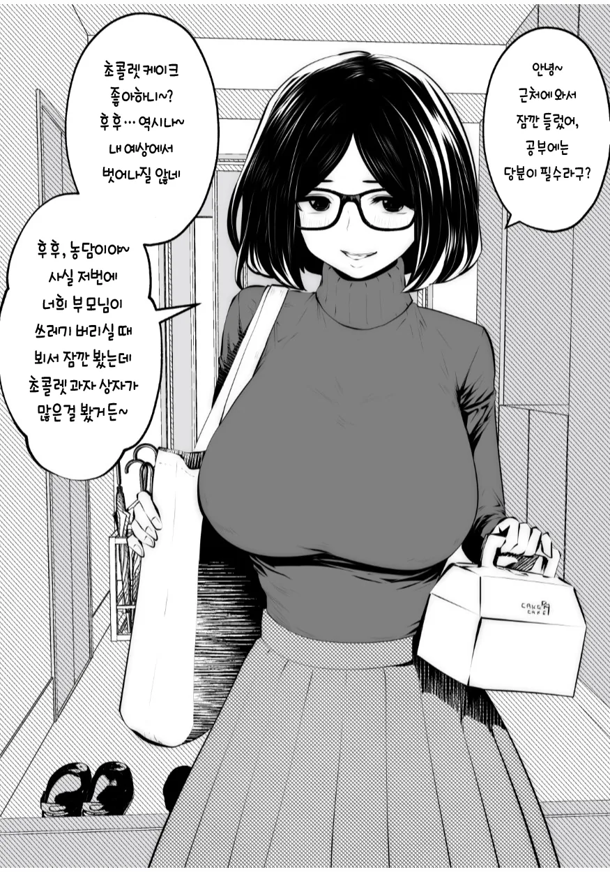 manga_1565108_002.webp