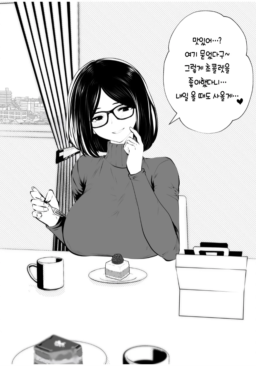 manga_1565108_003.webp