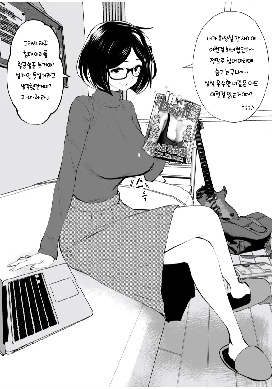 manga_1565108_006.webp