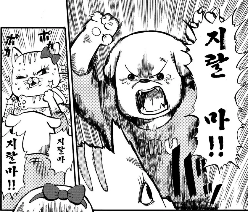 manga_1565108_007.webp