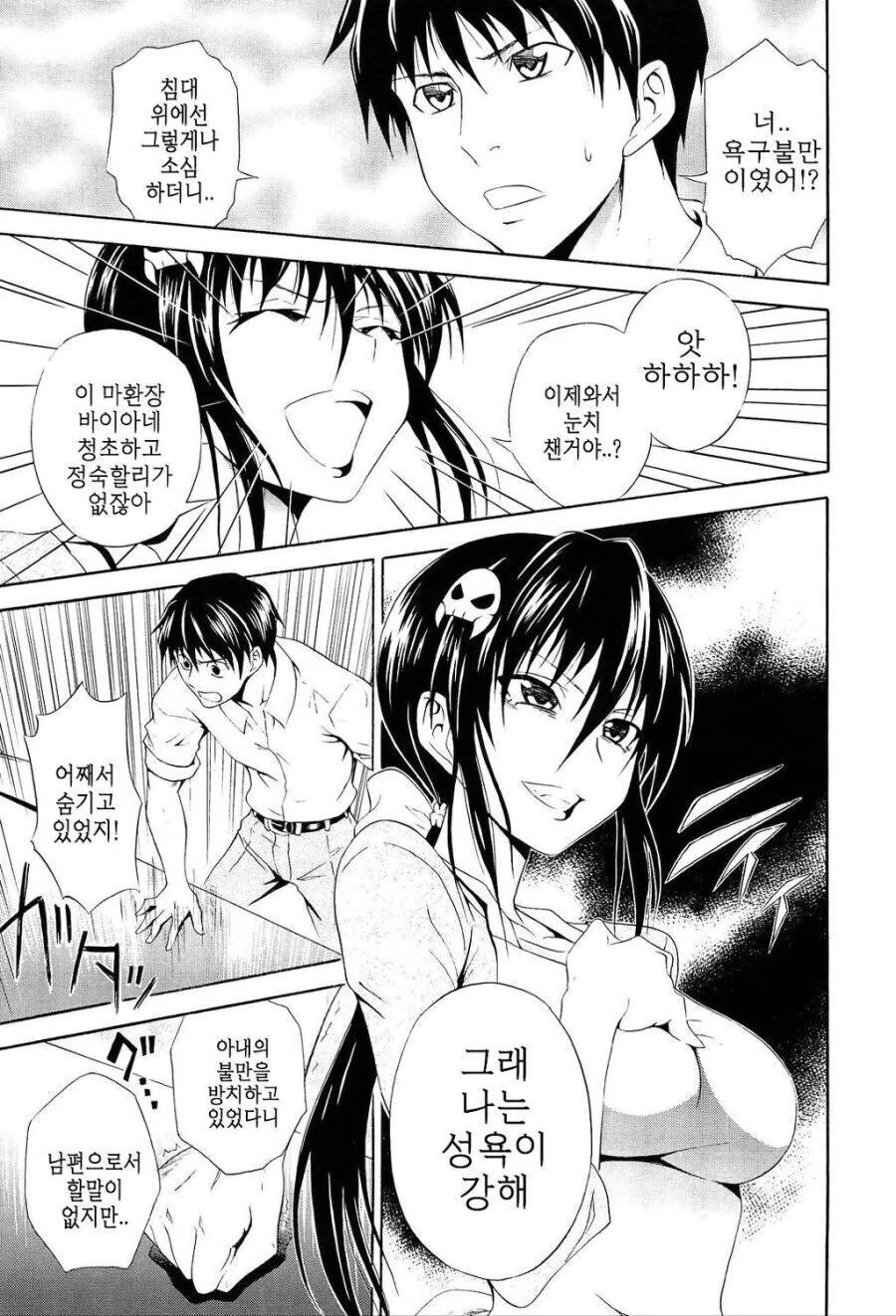manga_1572770_003.webp