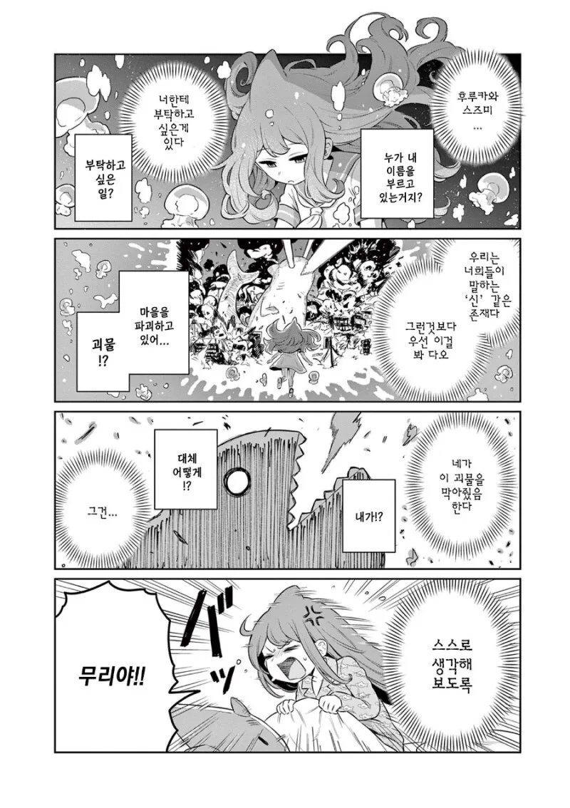 manga_1574985_002.webp