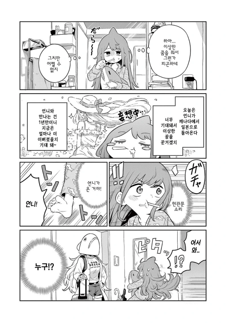 manga_1574985_003.webp