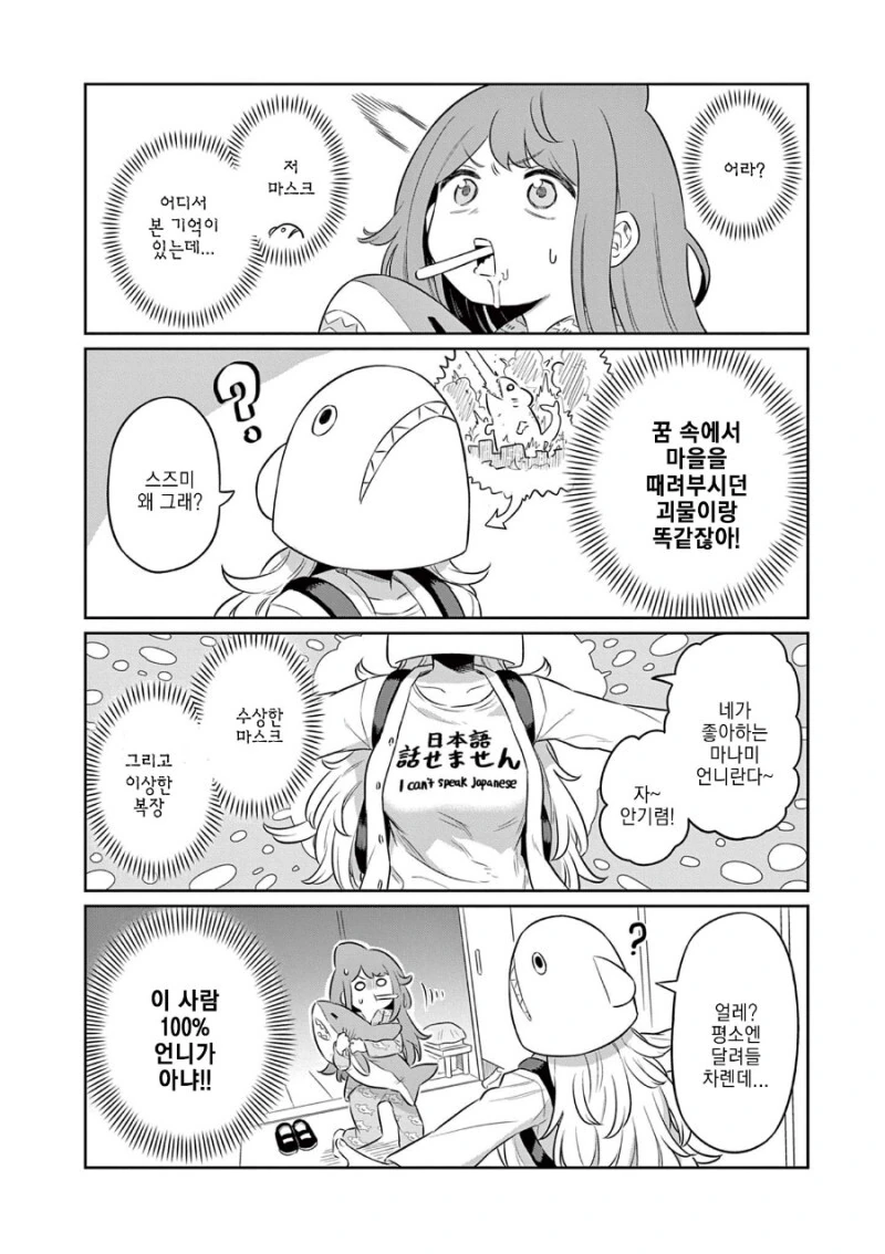 manga_1574985_004.webp