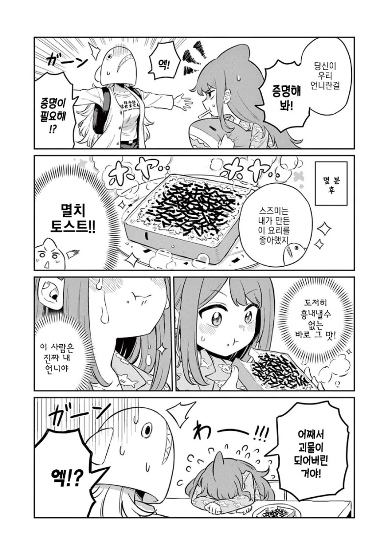 manga_1574985_005.webp