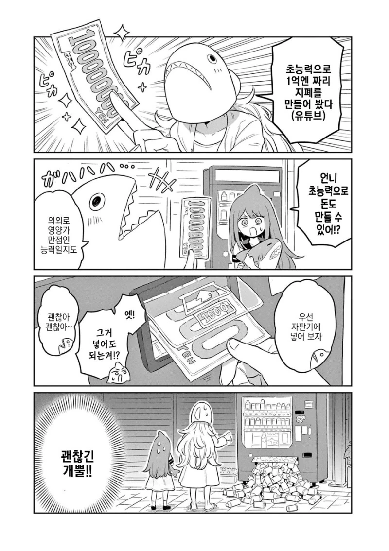 manga_1574985_009.webp