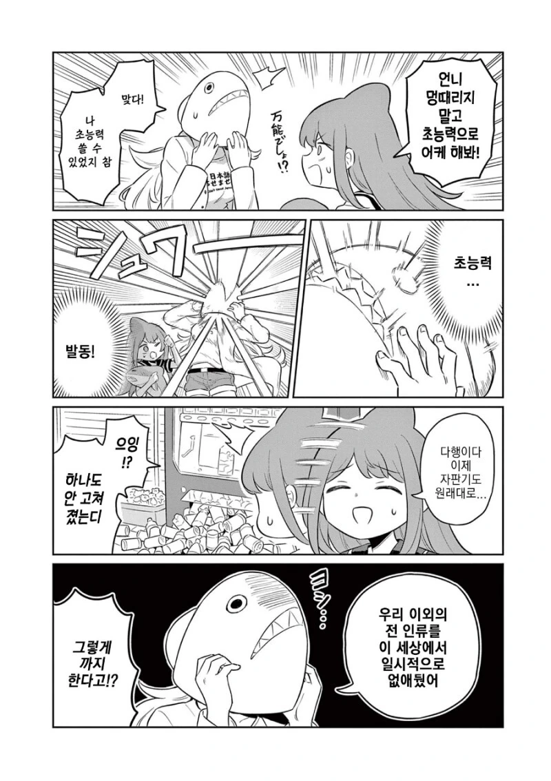 manga_1574985_010.webp