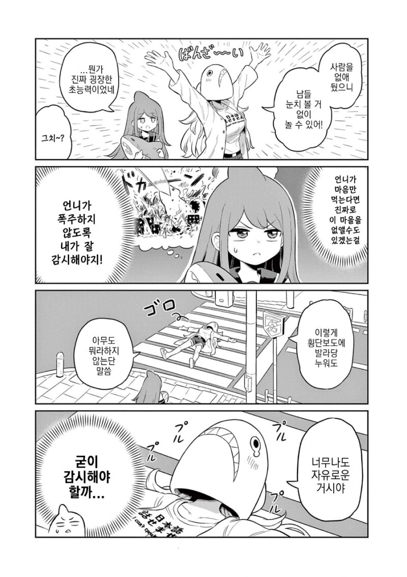 manga_1574985_011.webp
