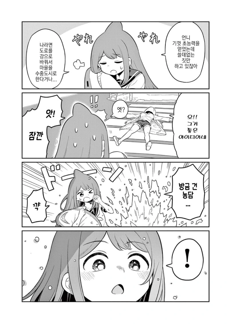 manga_1574985_012.webp